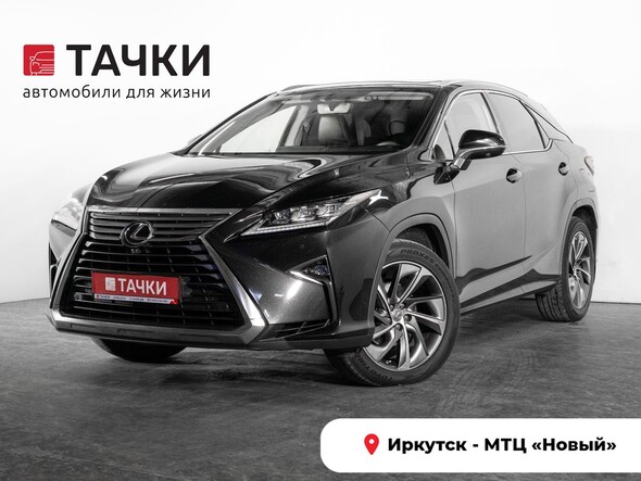 Lexus RX200t