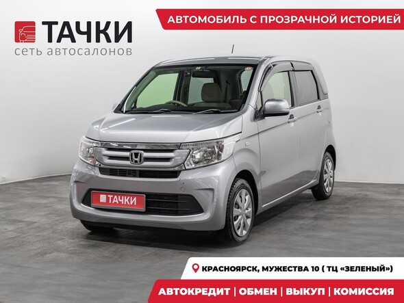 Honda N-WGN 2018 в автосалоне Тачки Красноярск