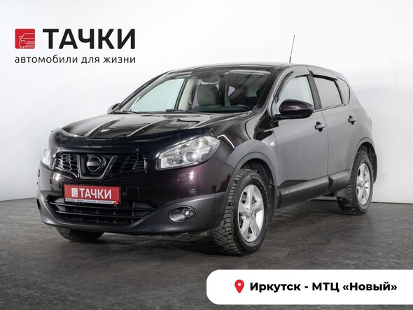 Nissan Qashqai 2010 в автосалоне Тачки Иркутск