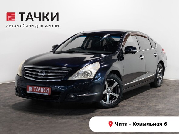 Nissan Teana 2009 в автосалоне Тачки Чита