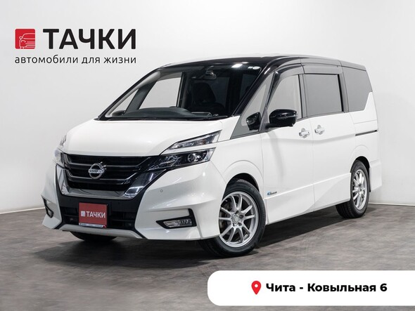 Nissan Serena 2016 в автосалоне Тачки Чита