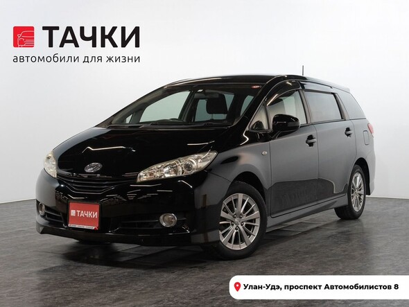 Toyota Wish 2012 в автосалоне Тачки Улан-Удэ