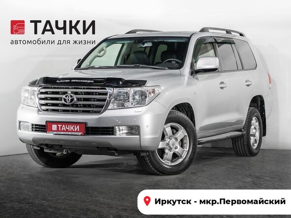 Toyota Land Cruiser 2008 в автосалоне Тачки Иркутск