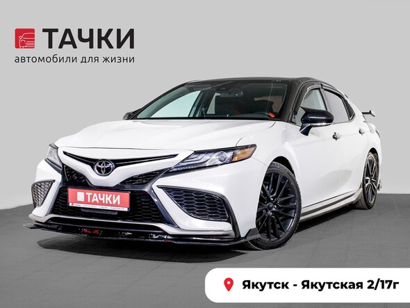 Toyota Camry 2022 в автосалоне Тачки Якутск