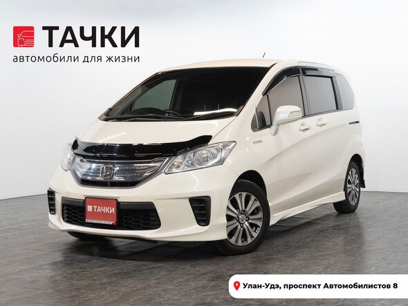 Honda Freed 2012 в автосалоне Тачки Улан-Удэ