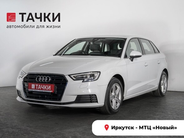Audi A3 2019 в автосалоне Тачки Иркутск