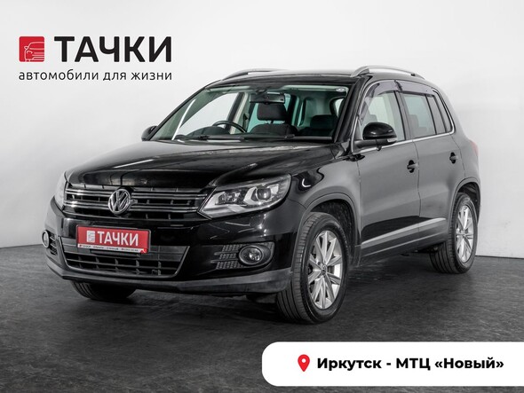 Volkswagen Tiguan 2013 в автосалоне Тачки Иркутск