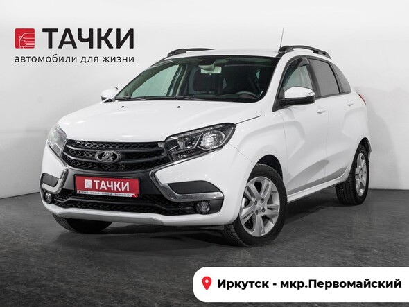 Лада Х-рей 2017 в автосалоне Тачки Иркутск