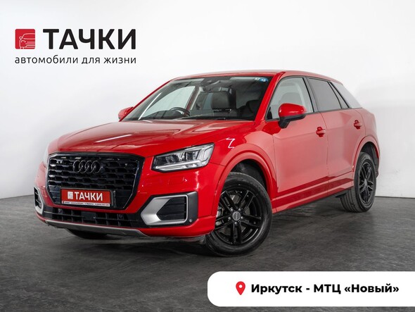 Audi Q2 2017 в автосалоне Тачки Иркутск