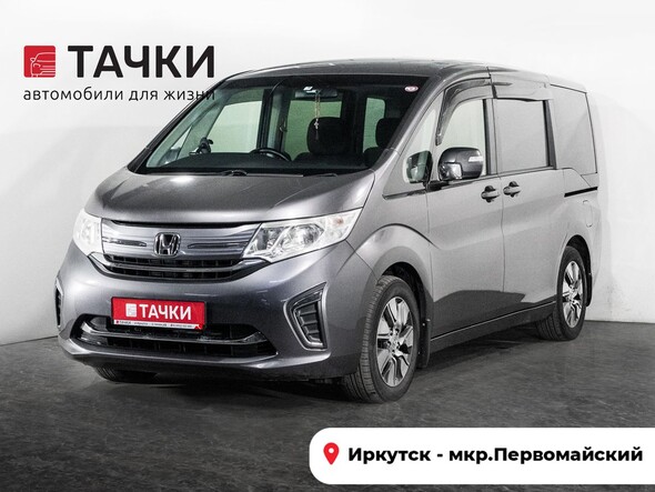 Honda Stepwgn 2015 в автосалоне Тачки Иркутск