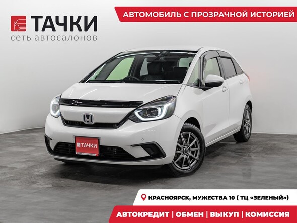 Honda Fit 2020 в автосалоне Тачки Красноярск