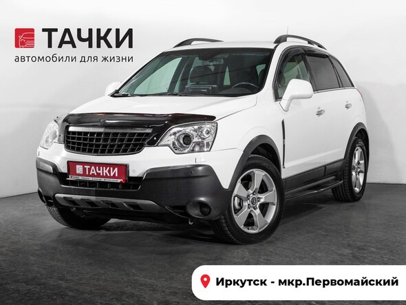 Opel Antara 2011 в автосалоне Тачки Иркутск