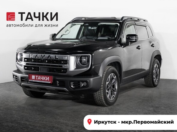 Haval Dargo