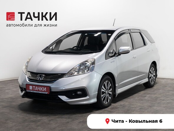 Honda Fit Shuttle 2014 в автосалоне Тачки Чита