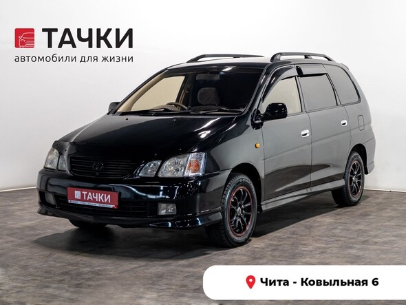 Toyota Gaia 2000 в автосалоне Тачки Чита