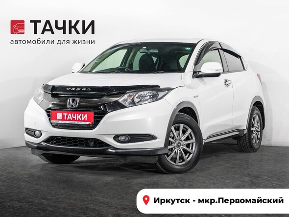 Honda Vezel
