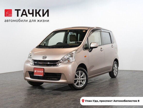 Daihatsu Move 2012 в автосалоне Тачки Улан-Удэ