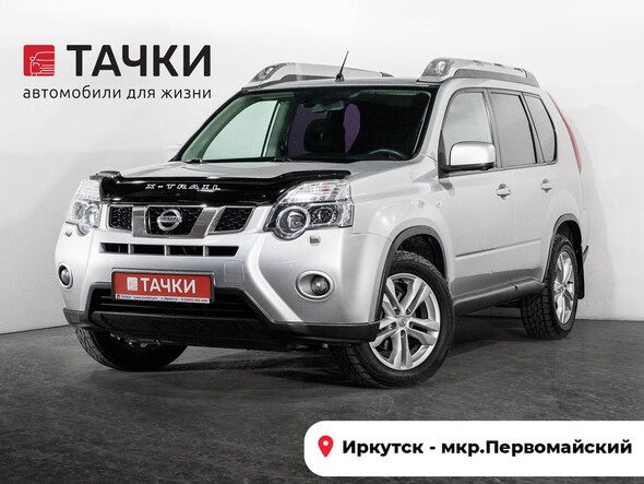 Nissan X-Trail 2013 в автосалоне Тачки Иркутск