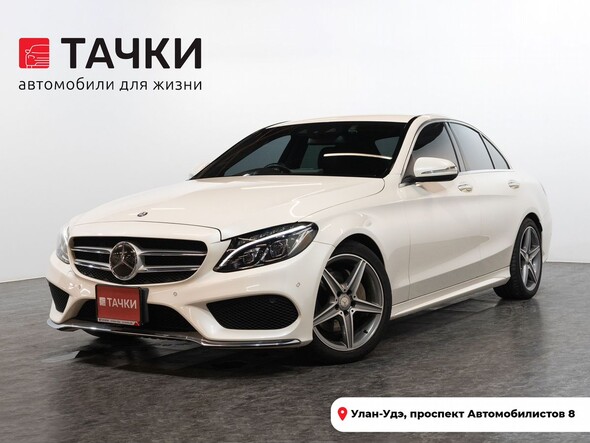 Mercedes-Benz C-Class 2015 в автосалоне Тачки Улан-Удэ