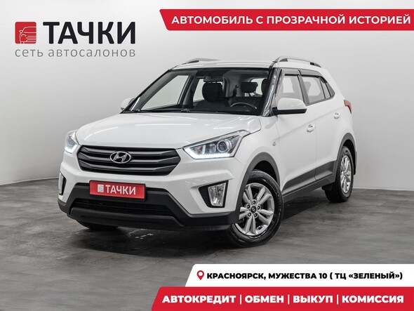 Hyundai Creta