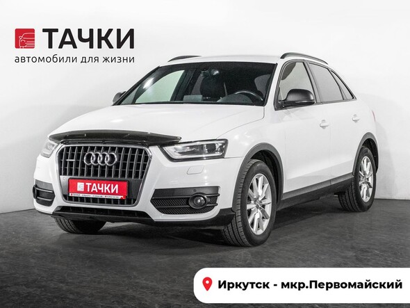 Audi Q3 2013 в автосалоне Тачки Иркутск