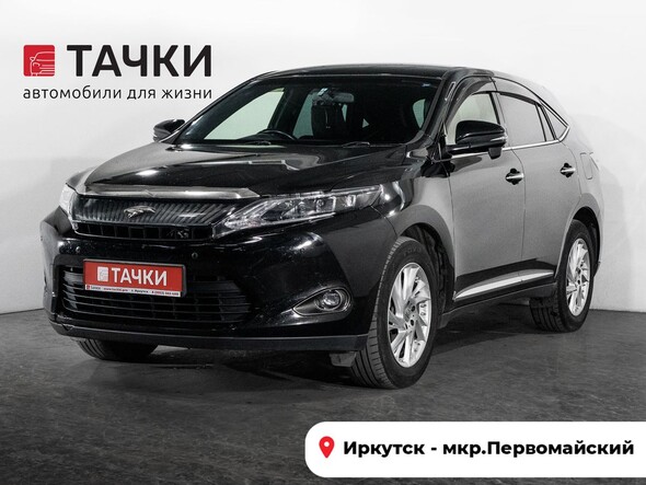 Toyota Harrier 2014 в автосалоне Тачки Иркутск