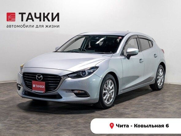 Mazda Axela 2018 в автосалоне Тачки Чита