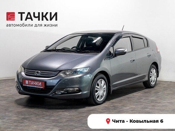 Honda Insight 2010 в автосалоне Тачки Чита
