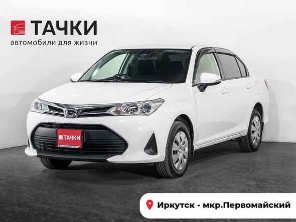 Toyota Corolla Axio 2019 в автосалоне Тачки Иркутск