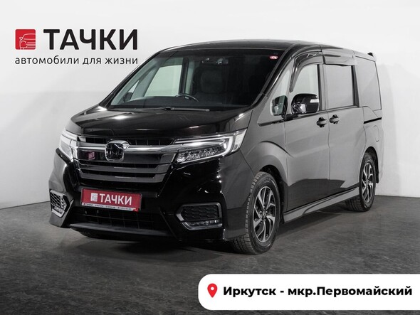 Honda Stepwgn 2017 в автосалоне Тачки Иркутск