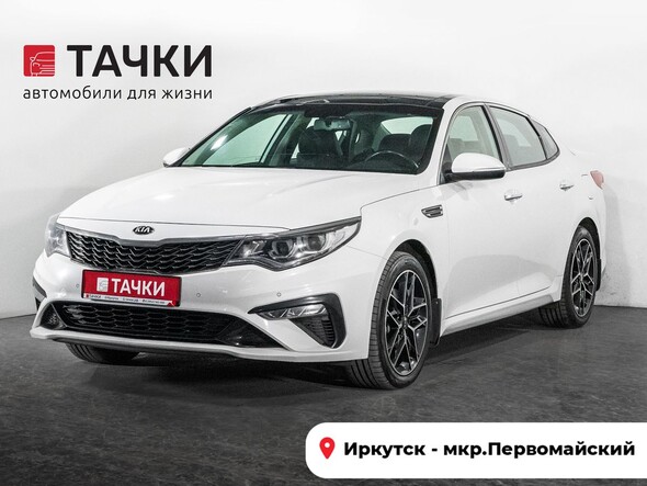 Kia Optima
