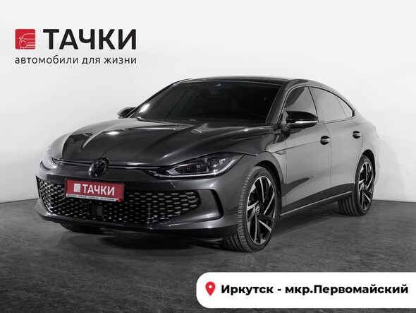 Volkswagen Lamando L