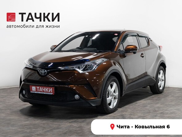 Toyota C-HR 2017 в автосалоне Тачки Чита