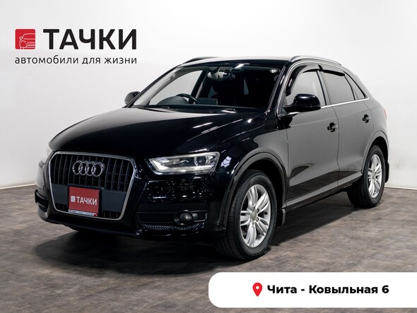 Audi Q3 2014 в автосалоне Тачки Чита