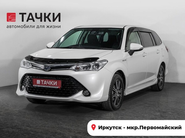 Toyota Corolla Fielder 2015 в автосалоне Тачки Иркутск
