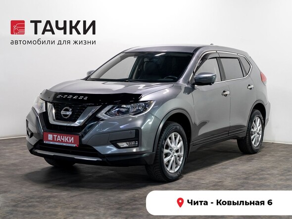 Nissan X-Trail 2018 в автосалоне Тачки Чита