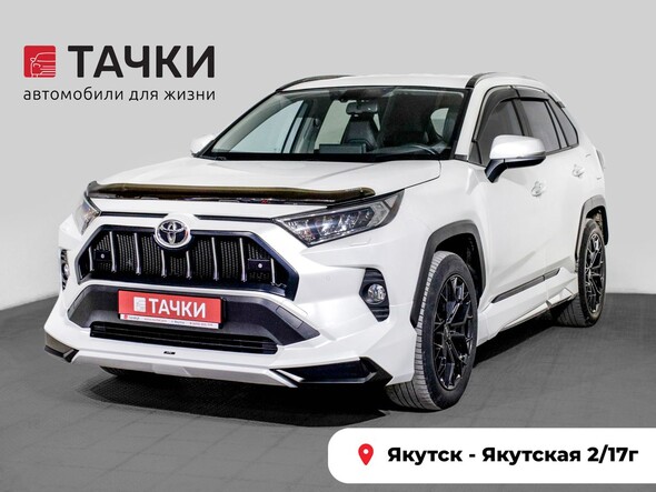 Toyota RAV4 2019 в автосалоне Тачки Якутск