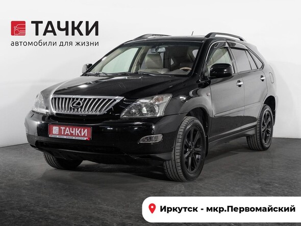 Lexus RX350