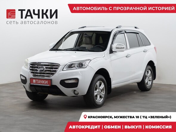 Lifan X60 2013 в автосалоне Тачки Красноярск