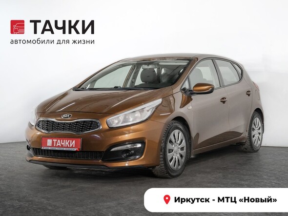 Kia Ceed