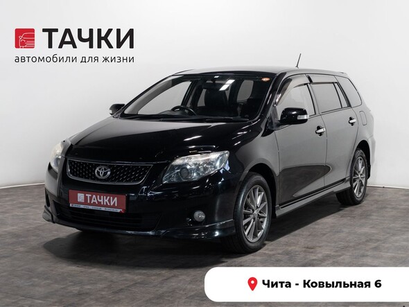 Toyota Corolla Fielder 2010 в автосалоне Тачки Чита