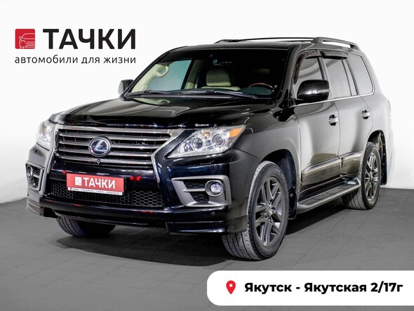 Lexus LX570 2015 в автосалоне Тачки Якутск