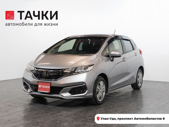 Honda Fit 2017 в автосалоне Тачки Улан-Удэ