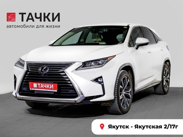 Lexus RX200t 2017 в автосалоне Тачки Якутск