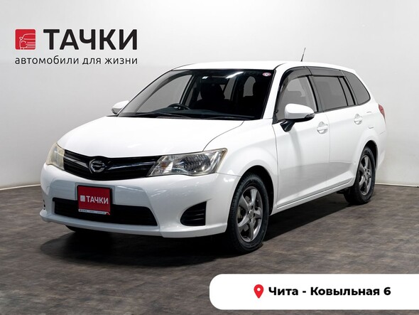 Toyota Corolla Fielder 2012 в автосалоне Тачки Чита