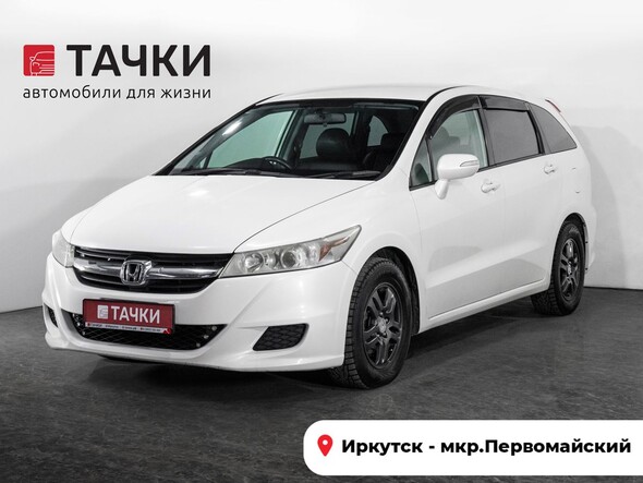 Honda Stream