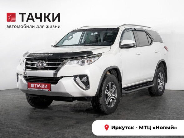 Toyota Fortuner 2018 в автосалоне Тачки Иркутск
