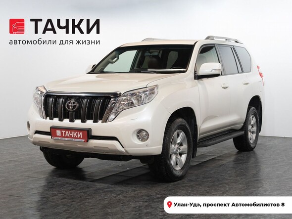 Toyota Land Cruiser Prado 2016 в автосалоне Тачки Улан-Удэ