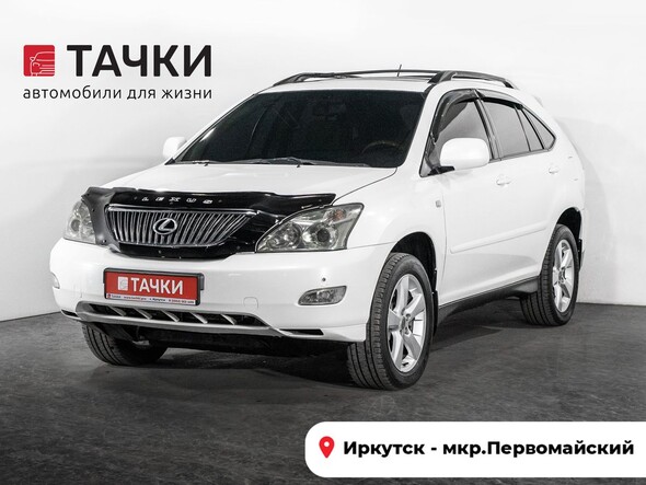 Lexus RX350