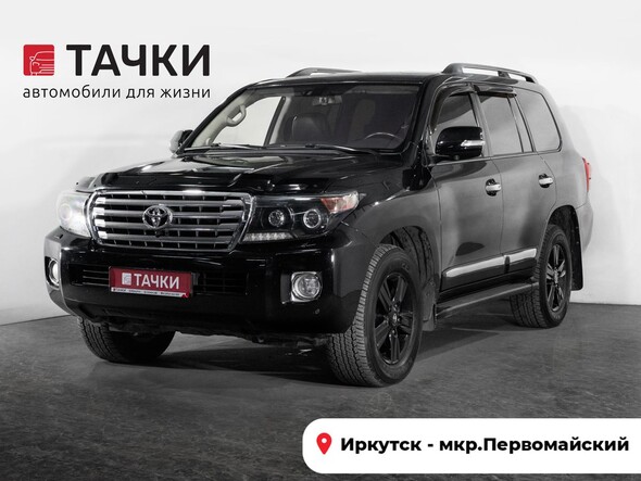 Toyota Land Cruiser